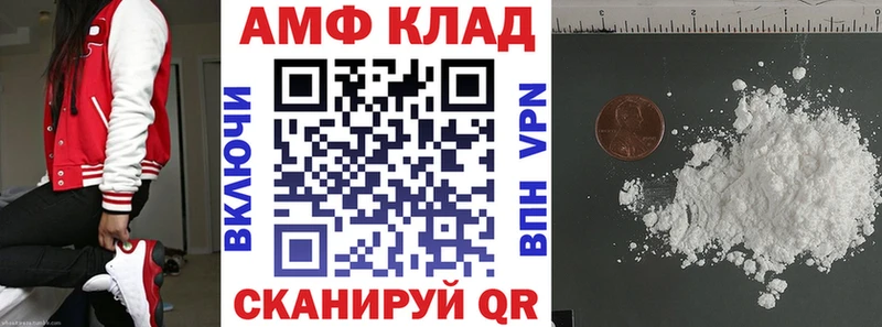 Амфетамин 98%  Орлов 