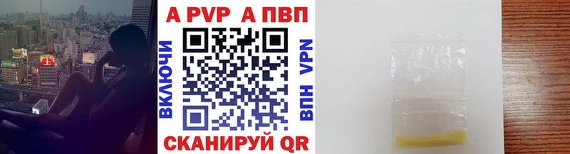 дарк нет телеграм  Орлов  Альфа ПВП VHQ 