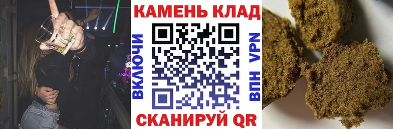 где купить наркоту  мега ссылки  Гашиш 40% ТГК  Орлов 
