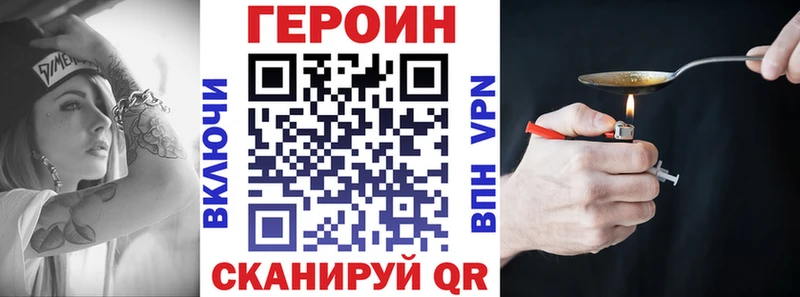 Героин Афган  Орлов 
