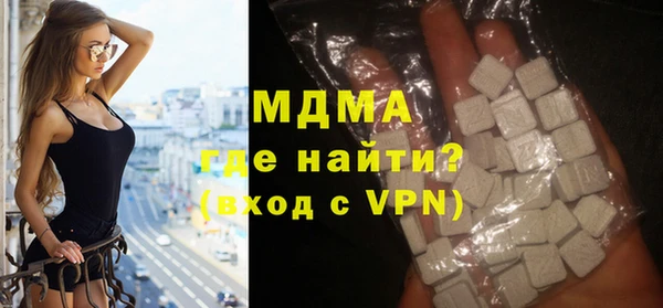 альфа пвп Михайловск
