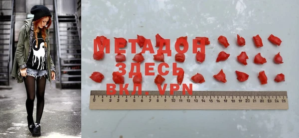 mdma Нефтегорск