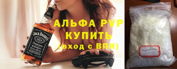 mdma Нефтегорск