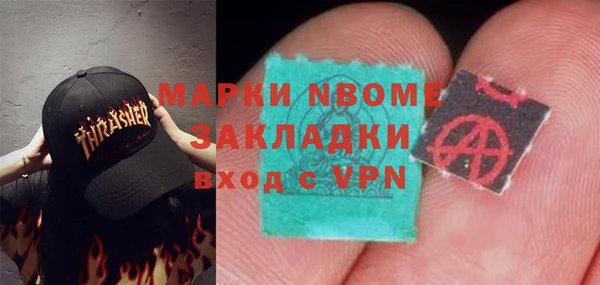 кристаллы Нея