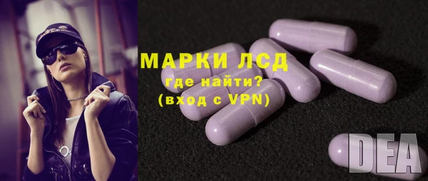 синтетический гашиш Навашино