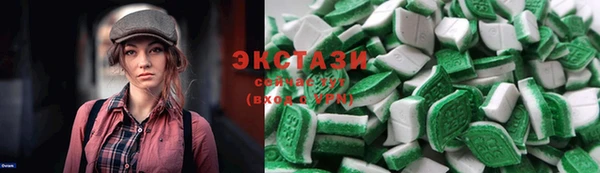 альфа пвп Михайловск