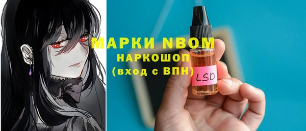 меф VHQ Нефтекумск