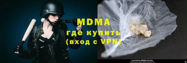 синтетический гашиш Навашино