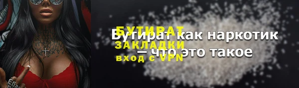 mdma Нефтегорск