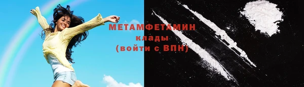 меф VHQ Нефтекумск