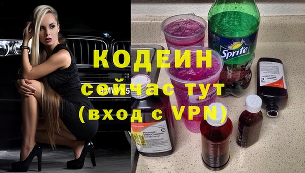 меф VHQ Нефтекумск