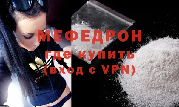 кристаллы Нея
