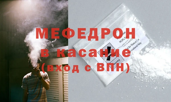 синтетический гашиш Навашино