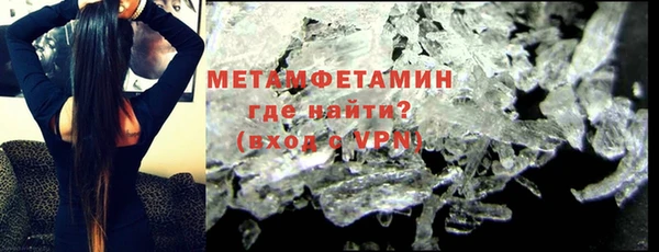 синтетический гашиш Навашино