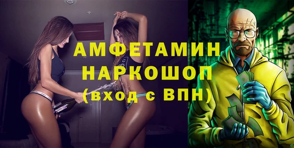 меф VHQ Надым