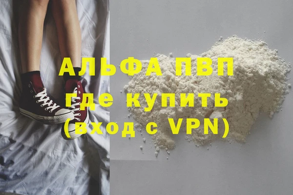синтетический гашиш Навашино