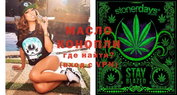 mdma Нефтегорск