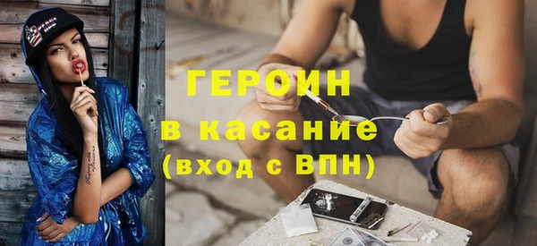 синтетический гашиш Навашино