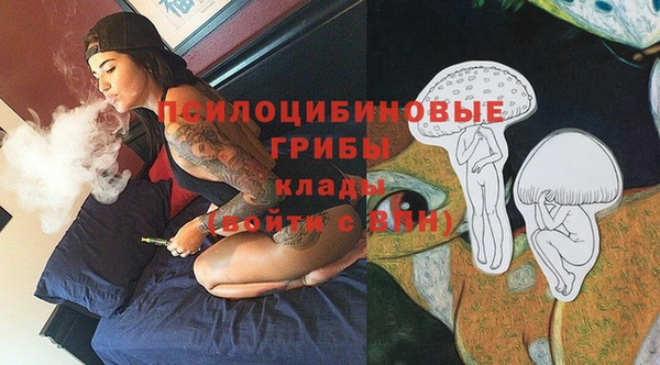 синтетический гашиш Навашино