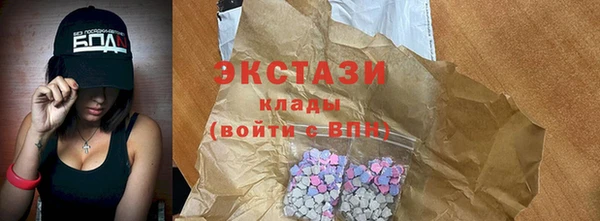 кристаллы Нея