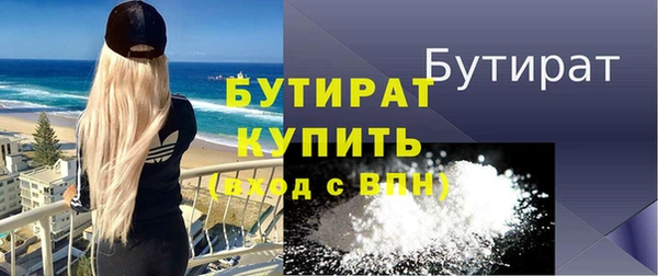 меф VHQ Нефтекумск