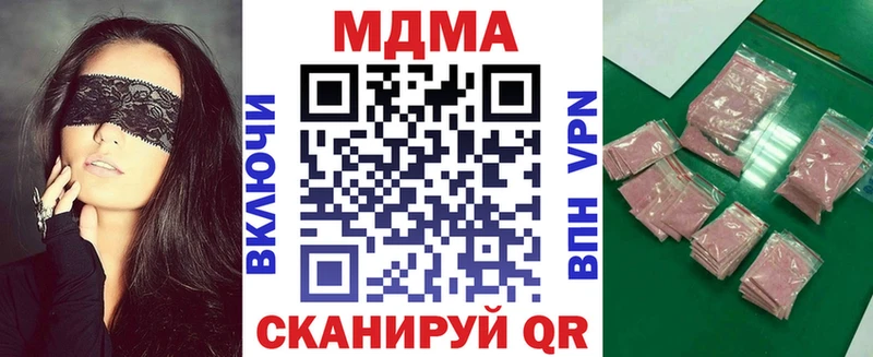 МДМА Molly Орлов