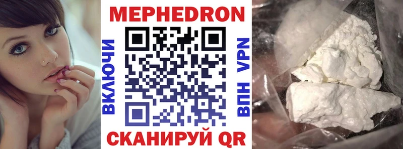 Мефедрон мука  Орлов 