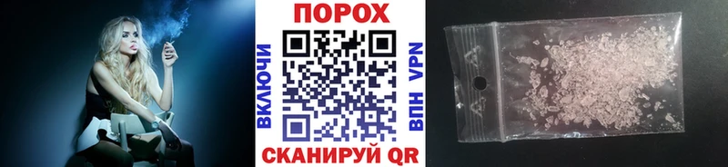 наркошоп Орлов Метамфетамин витя