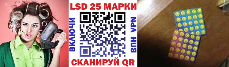Наркотические марки 1,8мг  Орлов 