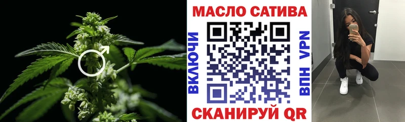 это как зайти  Орлов  mega сайт  ТГК вейп с тгк  где продают наркотики 