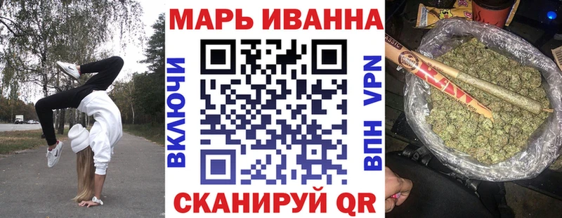мориарти формула Орлов Марихуана VHQ где можно купить